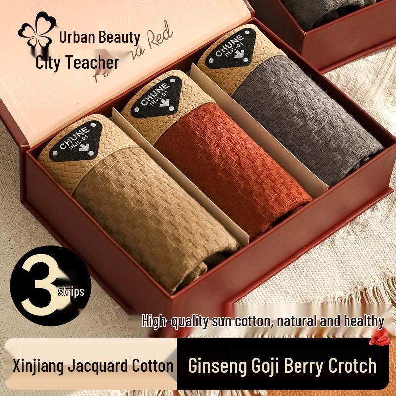 Urban Beauty Женьшень Ягоды Годжи Уход Мужские Чистый Хлопок 10A Антибактериальные Боксеры 4XL