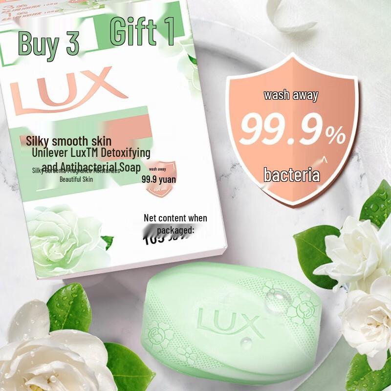 Lux Silky Smooth Moisturizing & Antibacterial Bar Soap