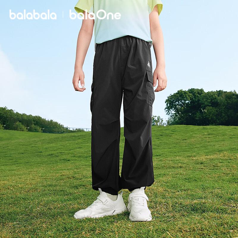 Balabala Kids  Unisex Quick-Dry Cooling Jogger Pants 150