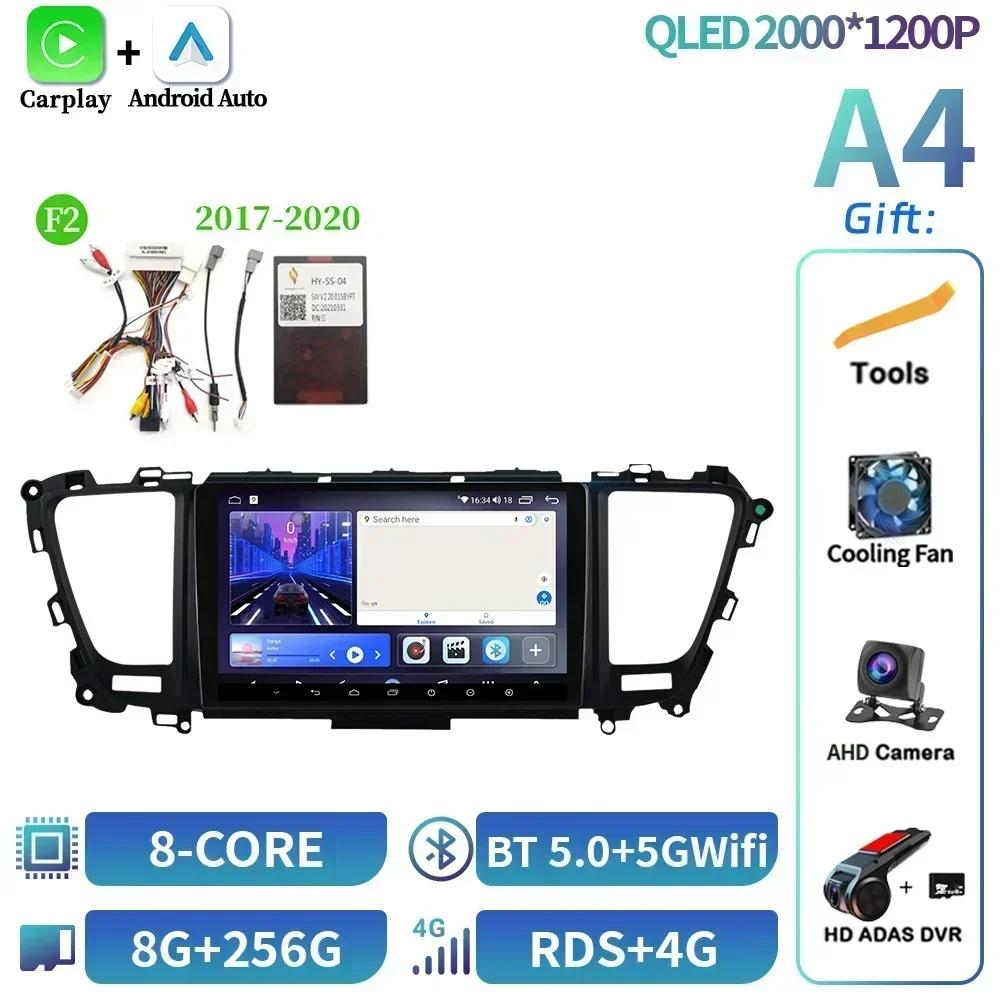 Android 14 For Kia Carnival Sedona 2014-2020 Car Radio Multimedia Wireless Bluetooth Carplay Navigation GPS Touch Screen Stereo