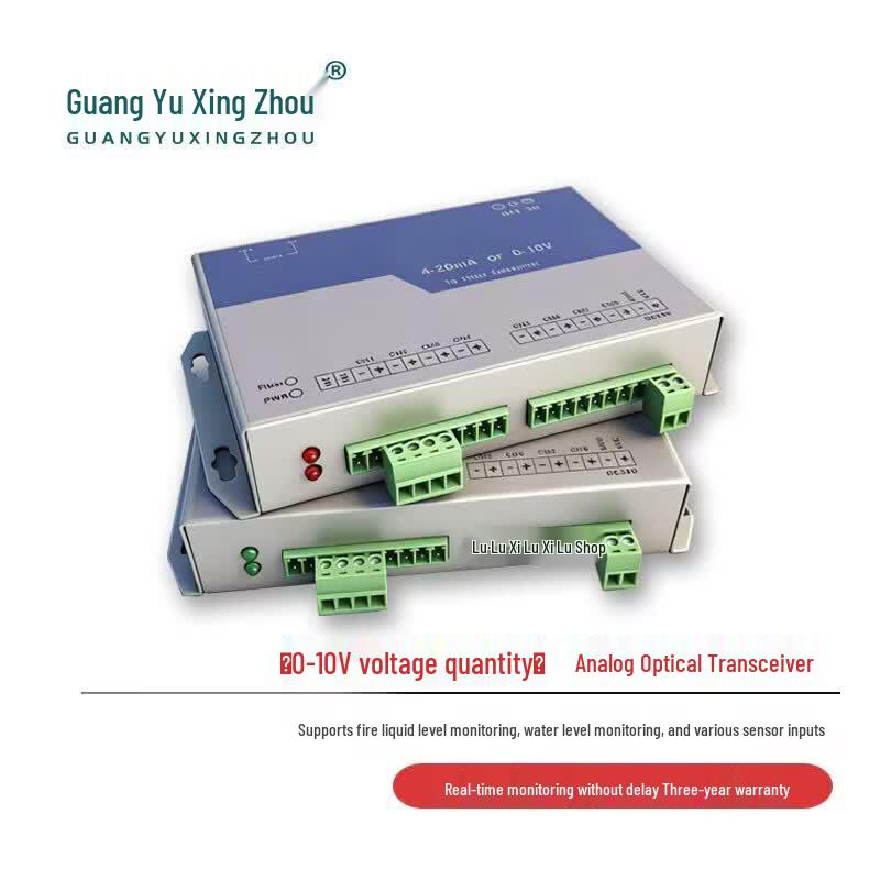 Guangyu Xingzhou 2-Ch 0-10V Analog Fiber Optic Transceiver