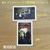 [USED] BTS Global Fan Club 2nd Generation ARMY Membership Bonus Photo Card