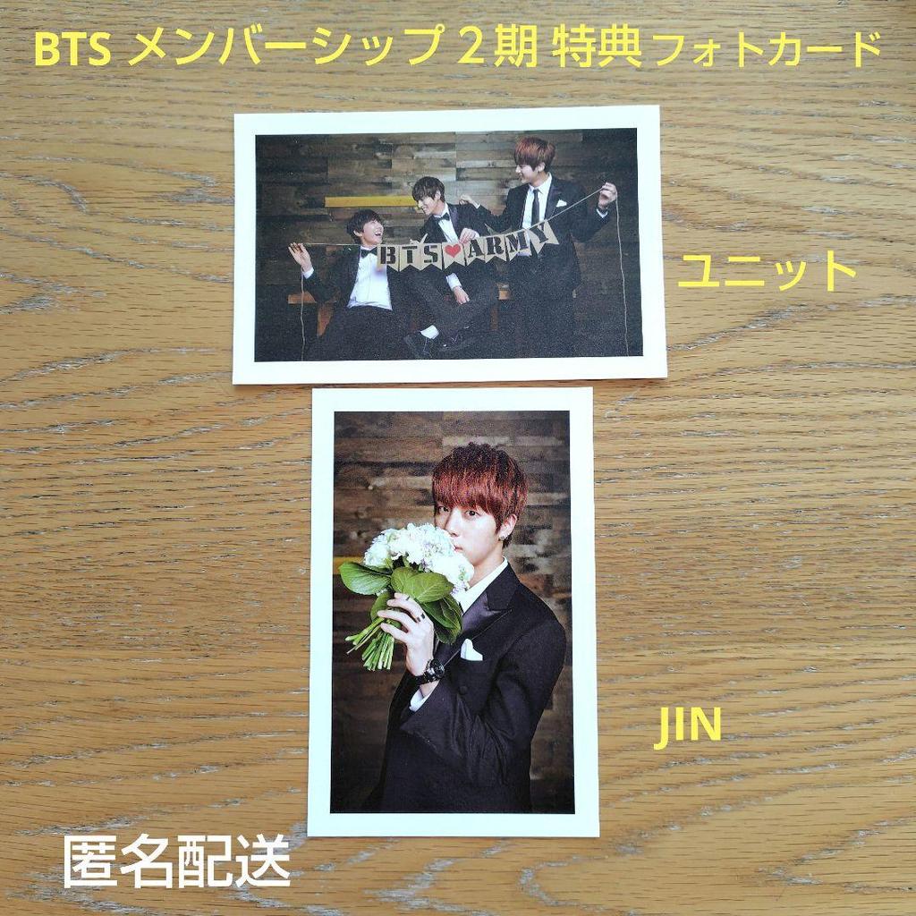 [USED] BTS Global Fan Club 2nd Generation ARMY Membership Bonus Photo Card