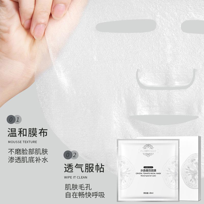 Moisturizing and hydrating facial mask for emergency use after staying up late, brightening and improving dull skin tone