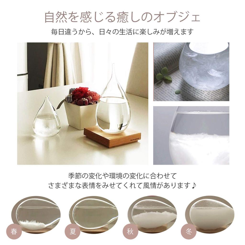 Tempo Drop Storm Glass by Perrocaliente - Authentic, Stylish Interior Decor - 100% Crystal with Cloth (Tempo Drop)