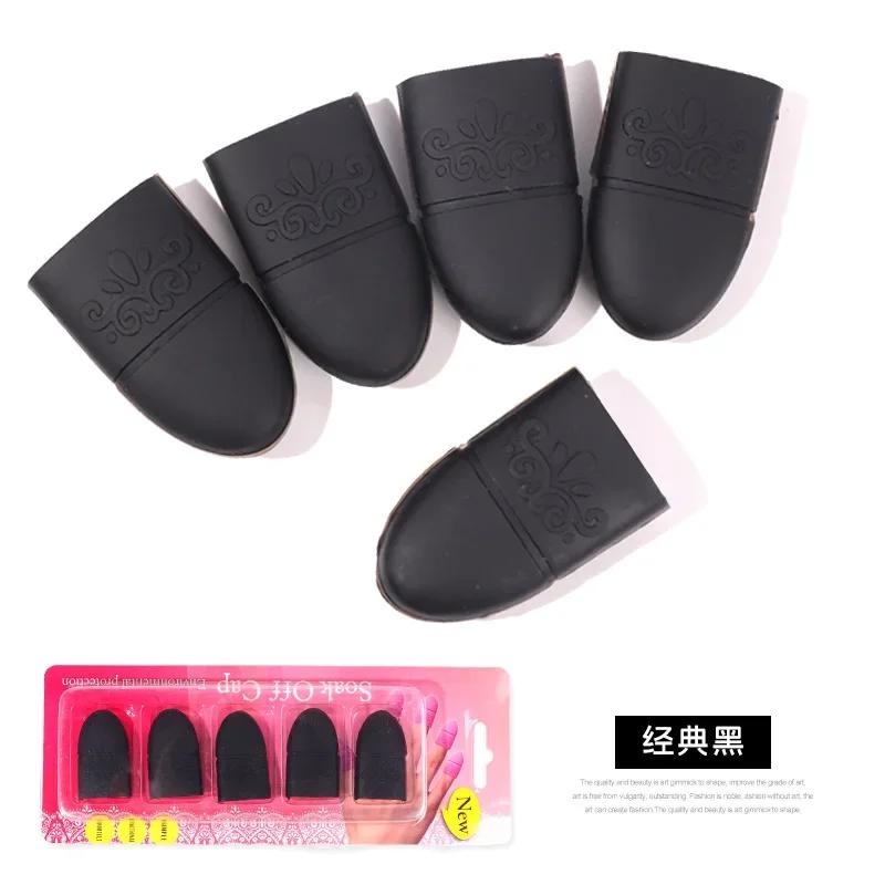 5pcs Nail Art Soak off Cap Clip UV Gel Polish Remover Tools Professional Nail Art Accessories Random Color
