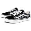 Old Skool Vans 'Flash Skulls' VN0A38G118C