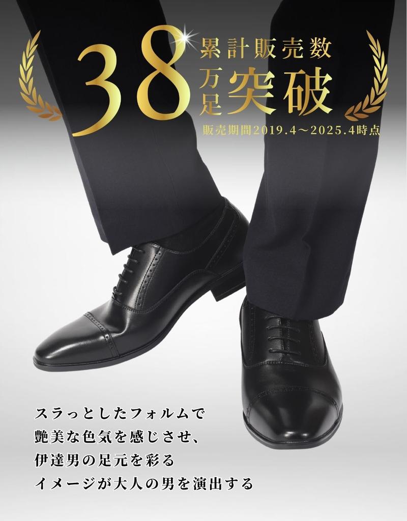 Mario Rosetti Men's MR3810 Leather Business Shoes, Waterproof, Breathable, Lightweight, Non-Slip, Antibacterial, Black, Size 28.0 Cm, 3E