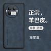 For Realme GT8 Pro  Skinsheep Leather Case for Realme GT 8 8pro Camera Protect Shockproof Silicone Bumper Matte Cover