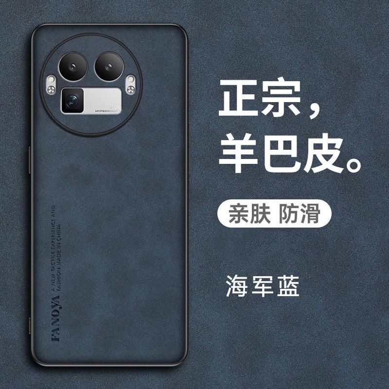 For Realme GT8 Pro  Skinsheep Leather Case for Realme GT 8 8pro Camera Protect Shockproof Silicone Bumper Matte Cover