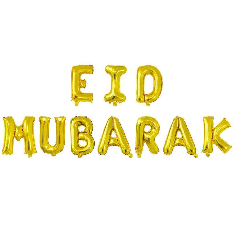 Durable Moon Star Party Decor With Balloon Banner For Eid And Ramadan