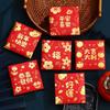 6 Pieces Chinese Style New Year Money Envelope Hot Stamping Lucky Money Bag  New Year Gifts
