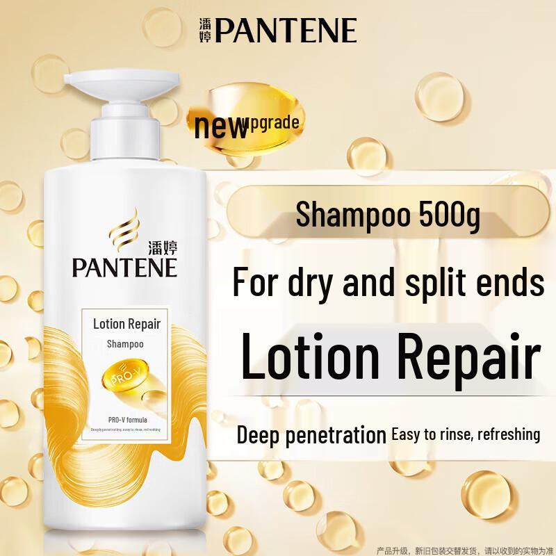 Pantene PRO-V Lotion Repair Shampoo