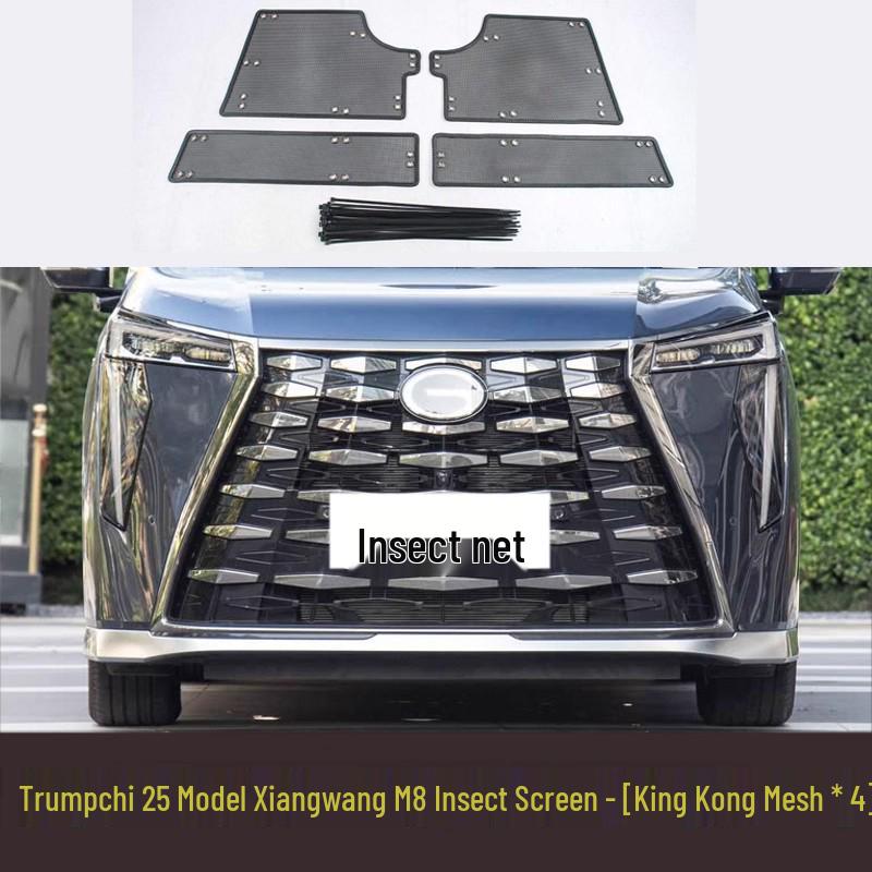 Insect and Dustproof Net for 25 Trumpchi Xiangdao S7/M8 Models - Radiator Filter and Pollen Barrier
