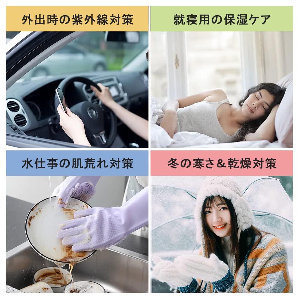 SCOLORKI Silk Gloves for UV Smartphone Sun Hand Sleeping Dryness Fingertip Protection 100% Women, Protection, Compatible, Protection, Care,