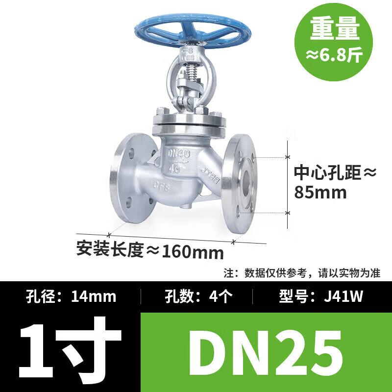 

Qiaoxiuyuan J41W 16P Stainless Steel Flange Stop Valve