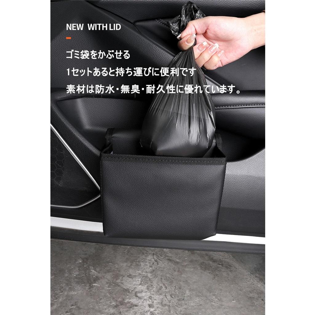 Car Trash For Toyota 86 ZN6 / Subaru BRZ ZN6 2012 - 2021