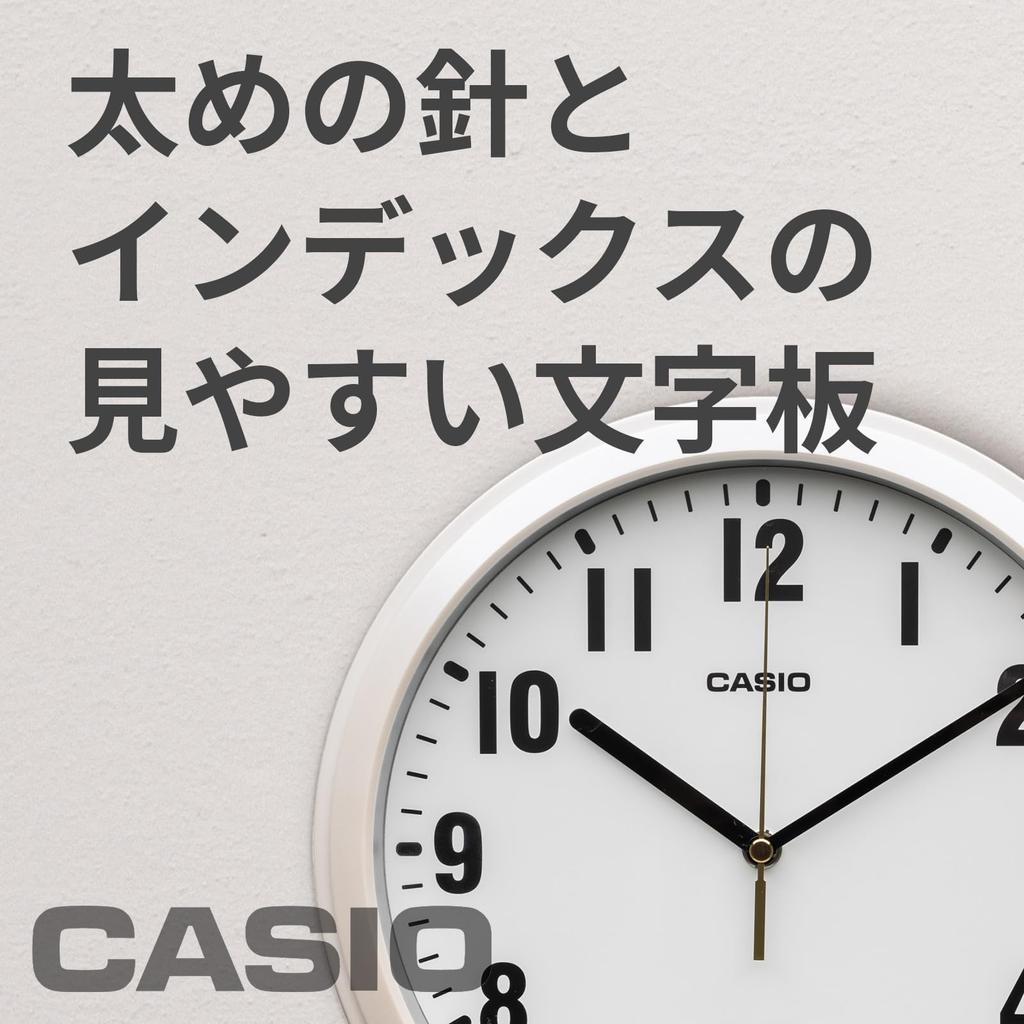 [Amazon.co.jp Exclusive] CASIO Wall Clock, Analog, Radio-Controlled, Compact, Nighttime Stopwatch, White, Pearl White, IQ-352AMJ-7JF