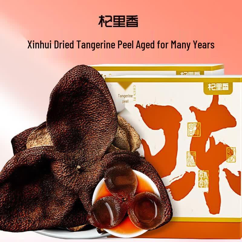 Qili Xiang Aged Tangerine Peel Herbal Tea