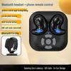 LY9 Mini Wireless Bluetooth Headset - Noise Cancelling, Long Battery Life, Sleep Mode, Page Turning & Video Compatible