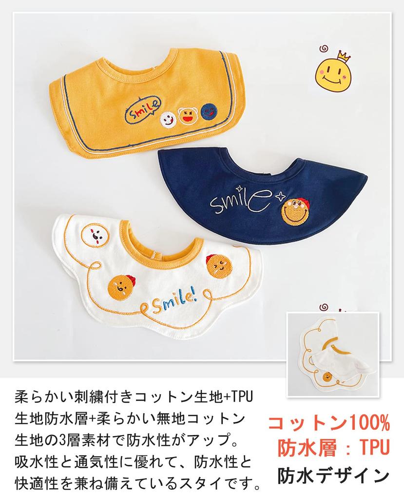 Hapipana Waterproof Baby Bib with Embroidered Suitable for Nursery Baby Shower Gift Pattern, 100% Cotton, 360-Degree Rotation, Soft, School, (Smile)