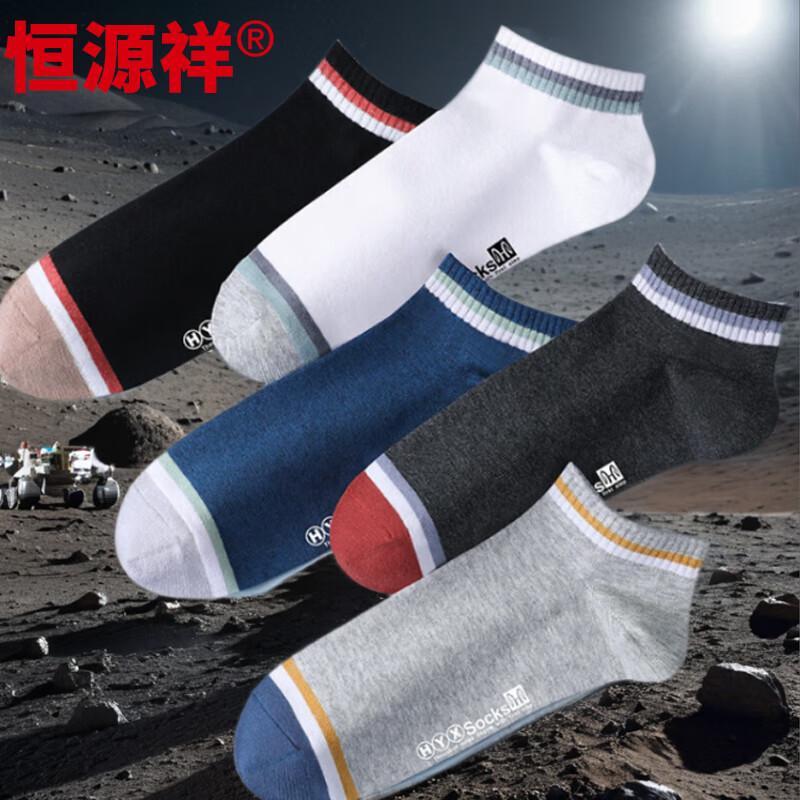 Hengyuanxiang Men s 100% Cotton Antibacterial Invisible Ankle Socks 6-Pair Pack One Size