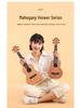 TOM Ouyang Nana Co-branded Ukulele for Beginner Girls
