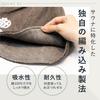 by a Sauna Spa Health Sauna Hat Towel Highly for Men and Large Deep Eye Certified Double 2 Extra for Men and River [OTONANOSAUNABU] Supervised &