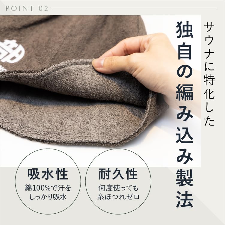 by a Sauna Spa Health Sauna Hat Towel Highly for Men and Large Deep Eye Certified Double 2 Extra for Men and River [OTONANOSAUNABU] Supervised &