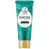 Mentholatum Hydrating Hand Cream