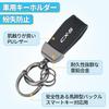 YCDCP CX-5 Compatible Car Key Holder, Anti-Loss, Compatible with CX-5 CX5, Car Key Chain,