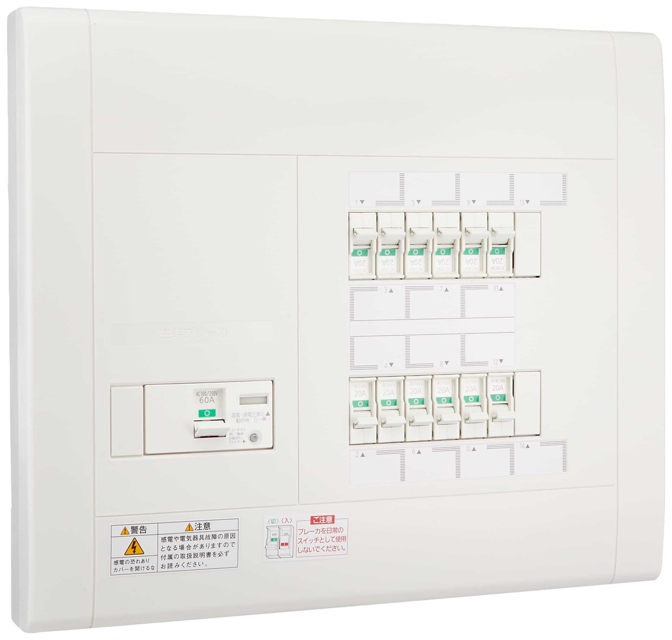 

Panasonic Sukkiri Panel 21 Standard Type No Limiter Space BQW86122 60A12+2