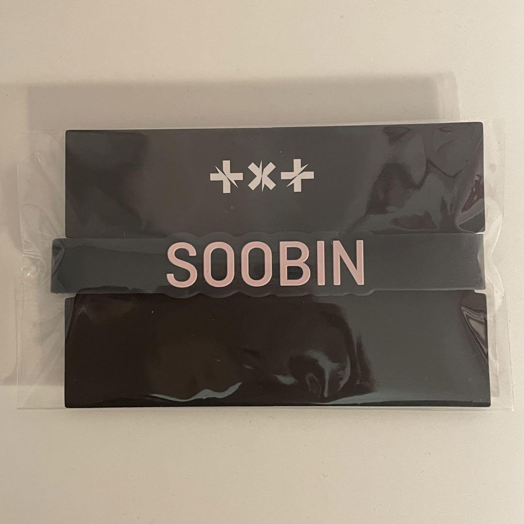 

[USED] txt Subin Decoring Mower Stick Penlight