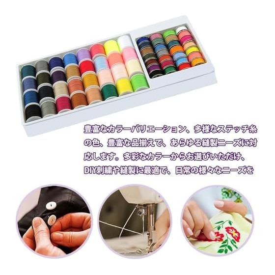 [60 Piece Embroidery Thread Set] Sewing Thread Sewing Thread Set Embroidery Thread Sewing Thread = Polyester Thread Storage Case Included Hand Sewing