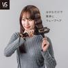 Vidal Sassoon Wave Iron, Hair Iron, International Compatible, 5 Temperature Settings, 3 Wave Settings, Black, VSW-1600/KJ