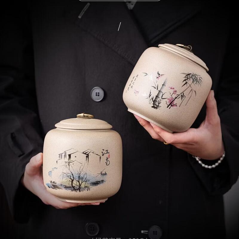 Deou Xingguang Large Handmade Ceramic Tea Caddy