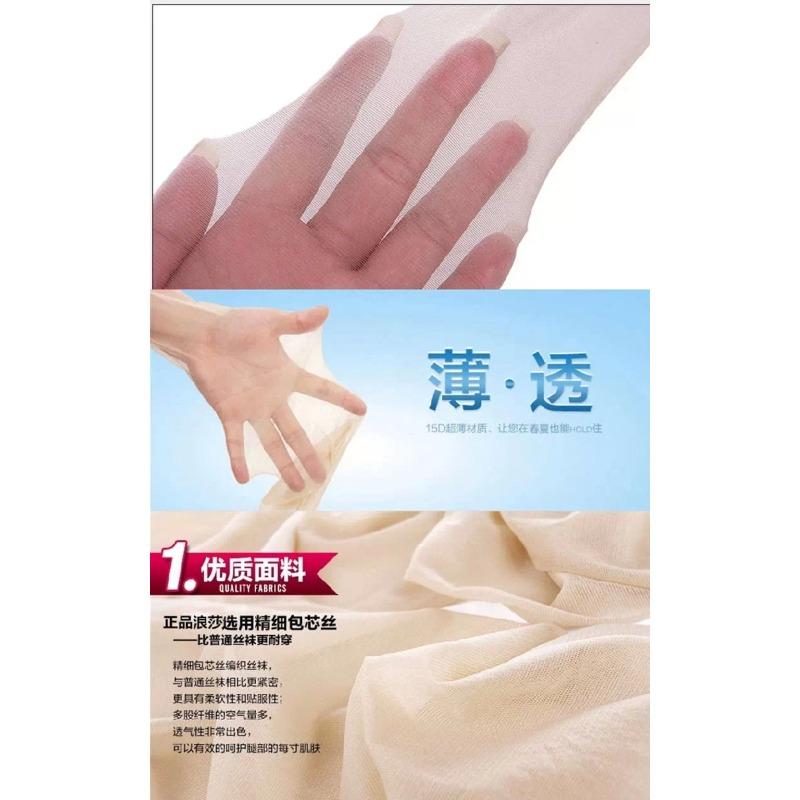 Stockings A Ultra-thin High Tube Anti-hook Non-slip Knee Sexy Thigh Stockings