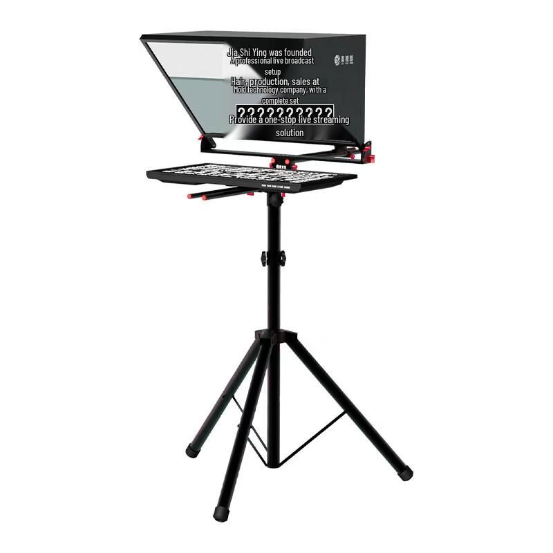 Jiashiying Upgraded Portable AI Teleprompter
