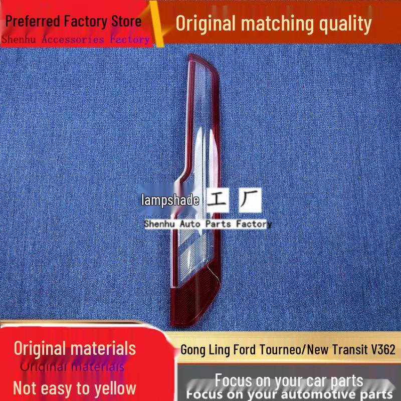 

Ford Tourneo/JMC Transit V362 Tail Light Cover & Housing Driver s side rear standard