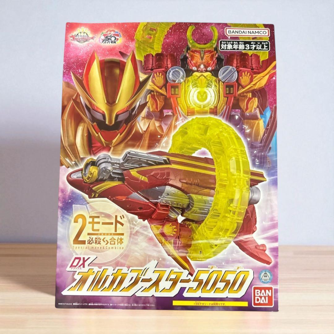 

[USED] Number One Sentai Gojuger DX Orca Booster 5050 with bonus ring