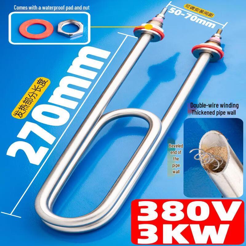 Zhu Chuang Jing Pin Steamer Heating Element