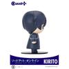 Sword Art Online Cutie1 Plus Sword Art Online Kirito