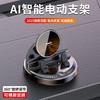 2025 New Wireless Charger Car Phone Holder Colorful Light Vacuum Suction Cup Charging Can 360° Rotate Foldable Phone Holder