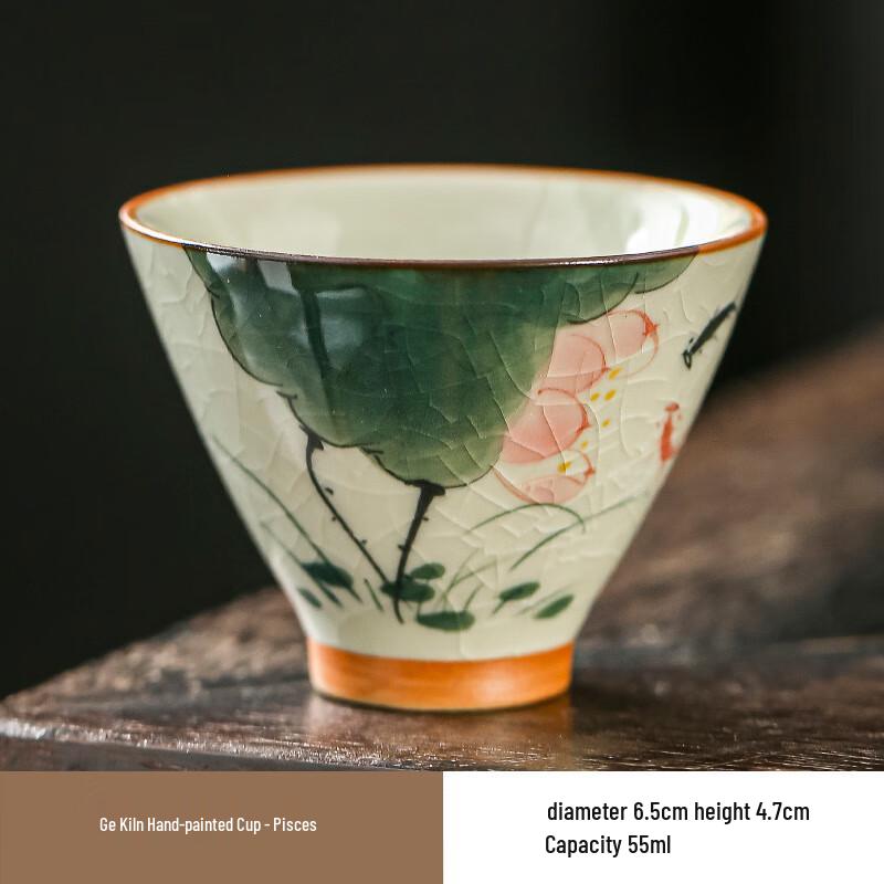 Geyao Underglaze Douli Kung Fu Tea Cup