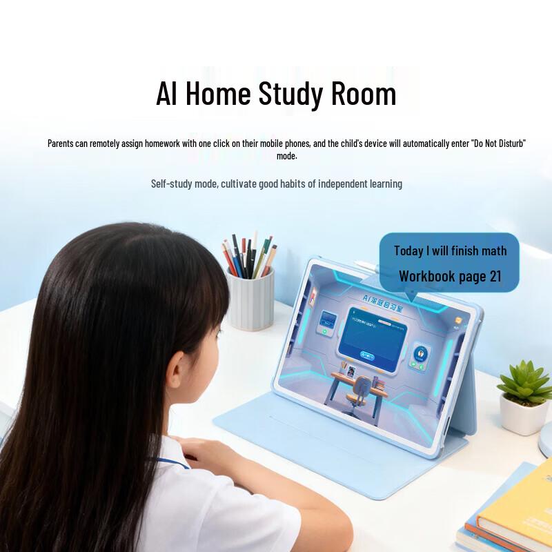 BOE S40 AI Eye-Protection Learning Tablet PC (CN Version)