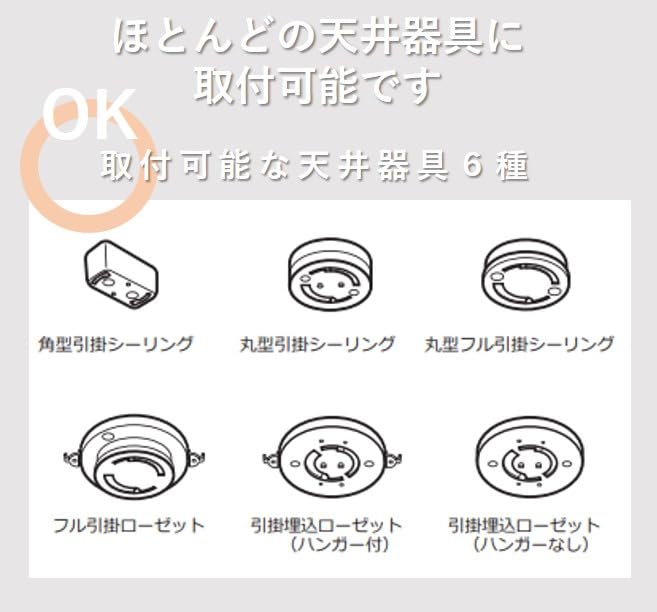 Takizumi made in wooden frame Square LED ceiling energy no construction easy installation tatami mats Lighting Industry Association Dimming control