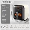 SUPOR 5L Smart Air Fryer with Steam & Visual Window