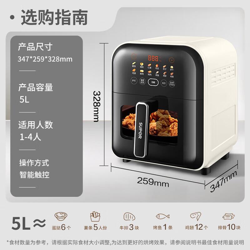 

SUPOR 5L Smart Air Fryer with Steam & Visual Window