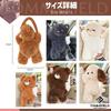 Gatita Car Tissue Plush Toy Tissue Car Animal Hanging Type Case, Holder, Accessory, Design, (Sheep) [Item]