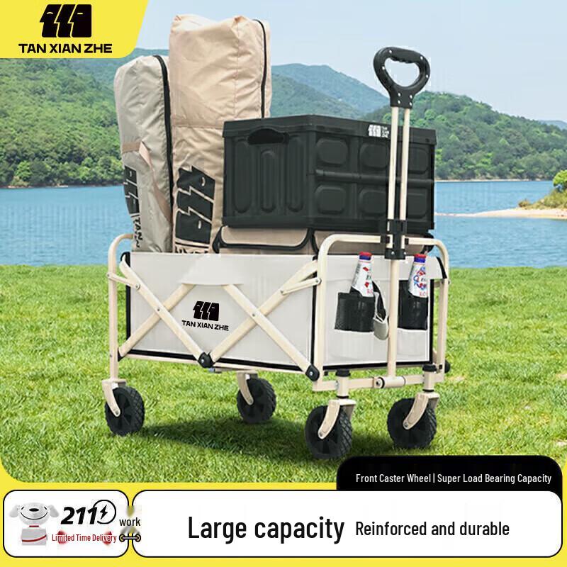 Explorer Heavy-Duty Folding Utility Wagon